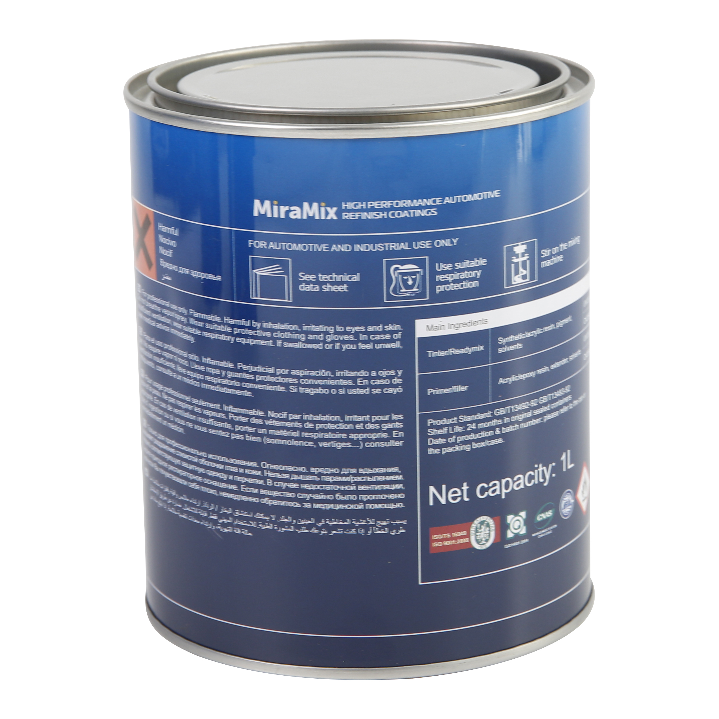 auto paint stripper متجرد طلاء السيارات