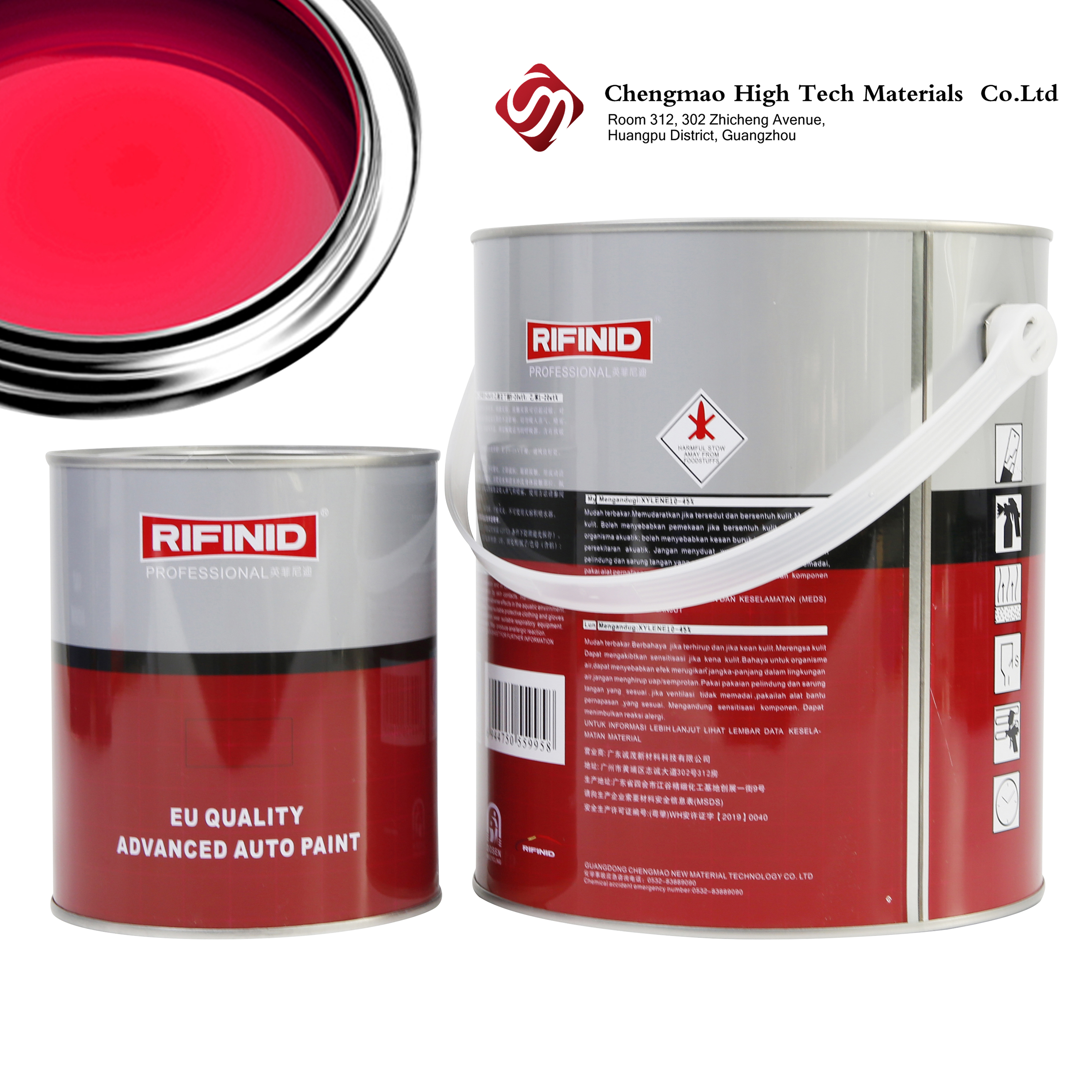 Auto Paint طلاء السيارات
