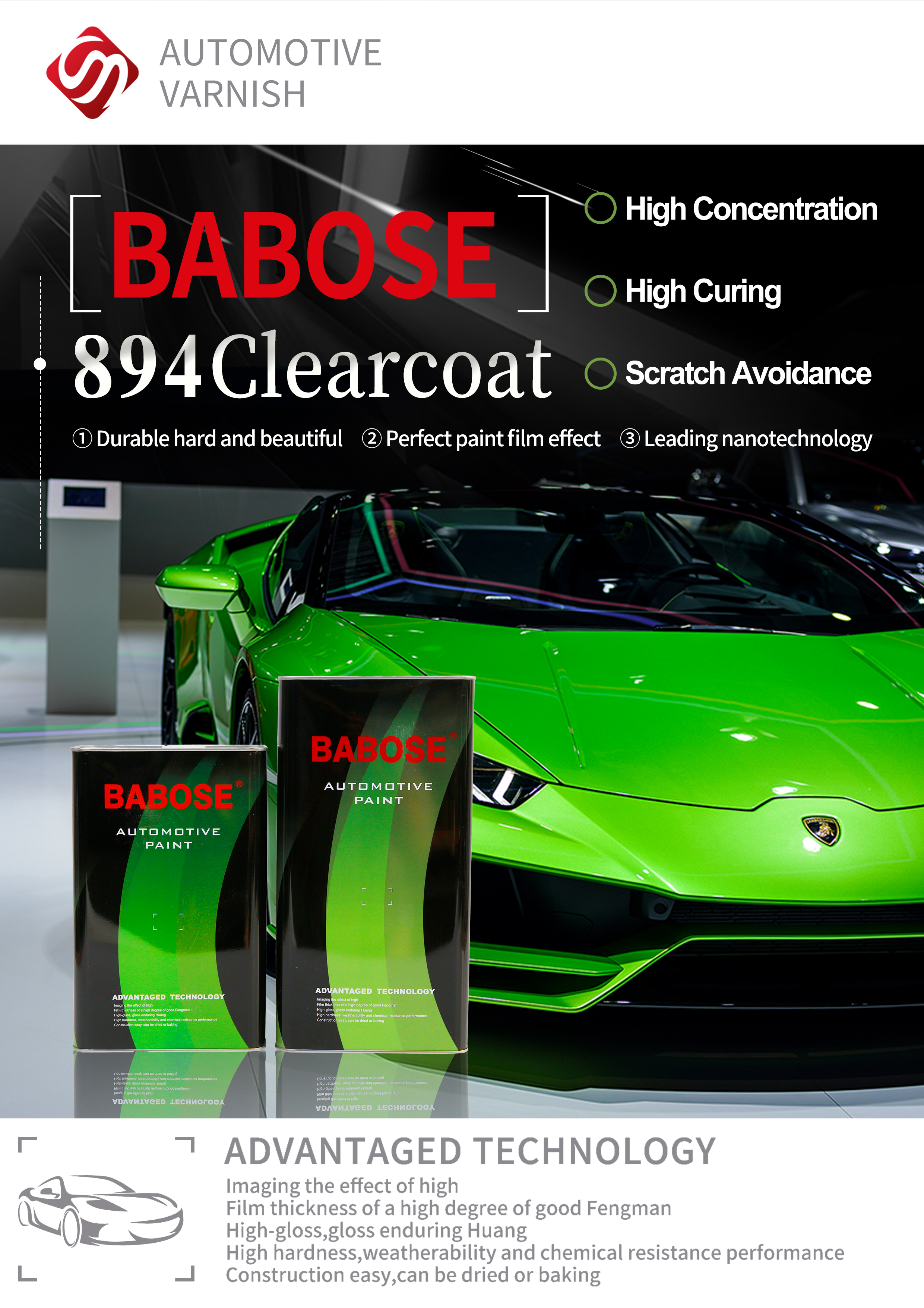 894 معطف واضح
