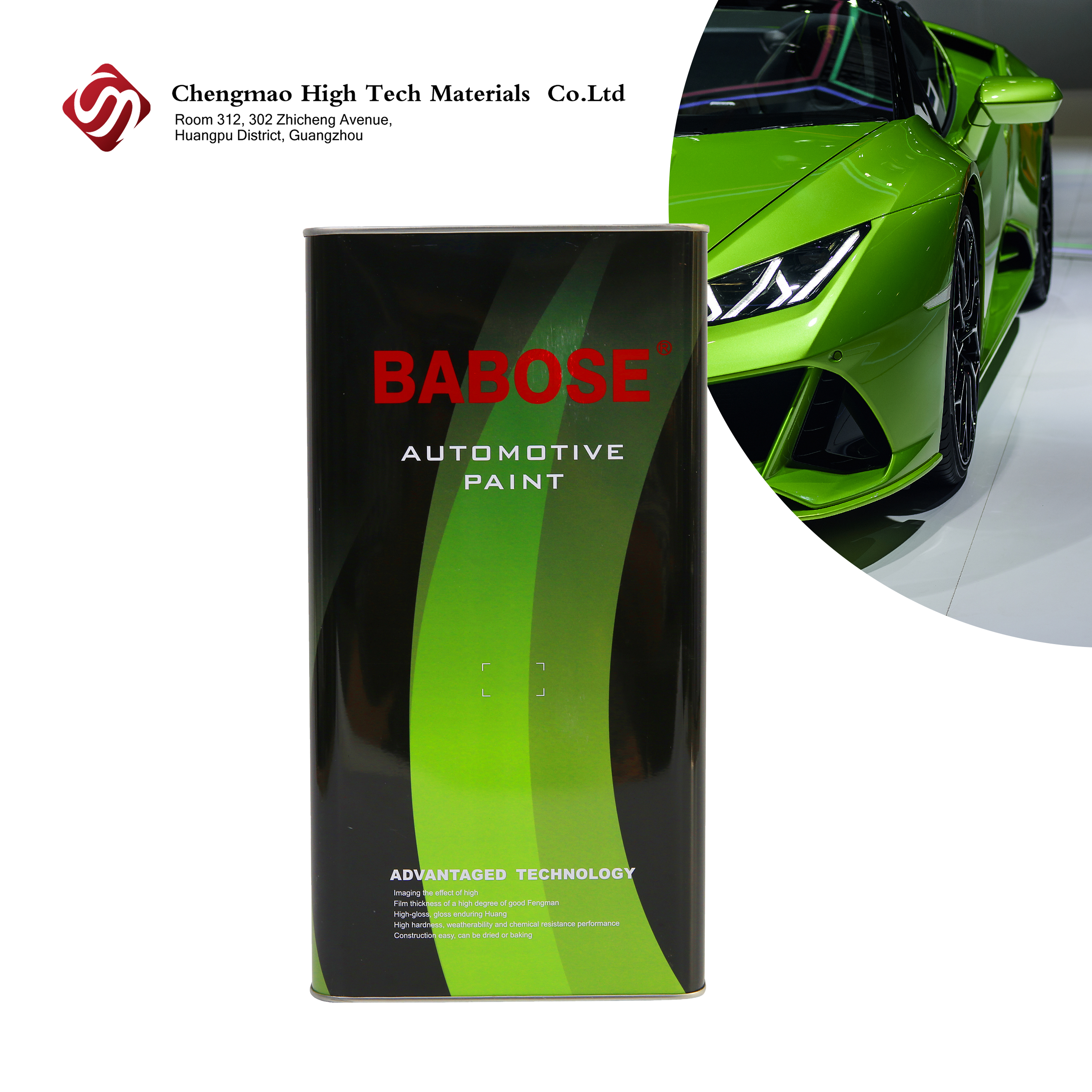 معطف شفاف للسيارة